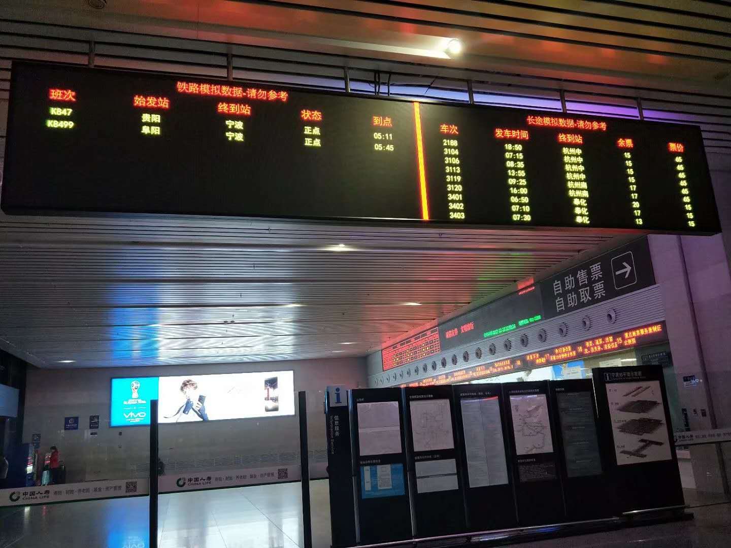 LED诱导屏