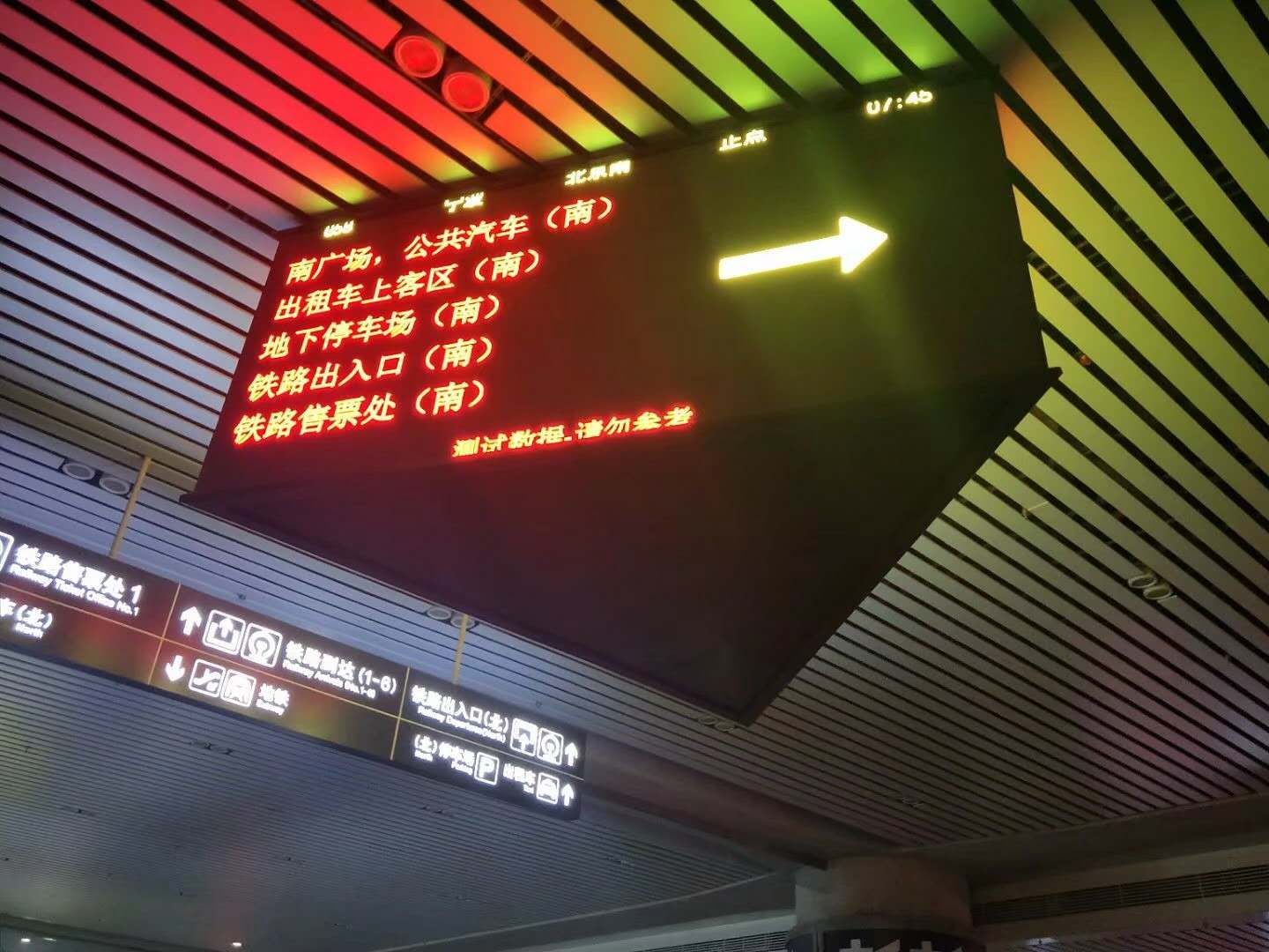 LED诱导屏