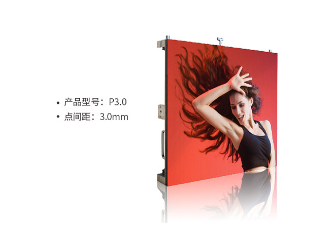 LED租赁屏 P3.0