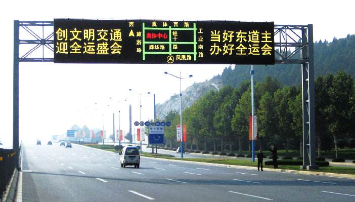 LED诱导屏