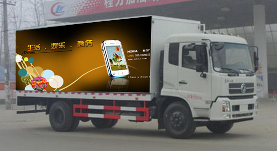 东风康明斯广告车
