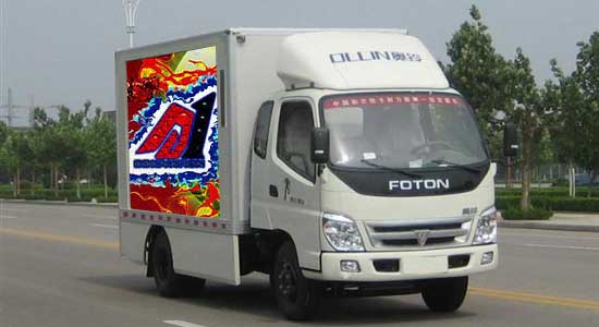 福田led广告车