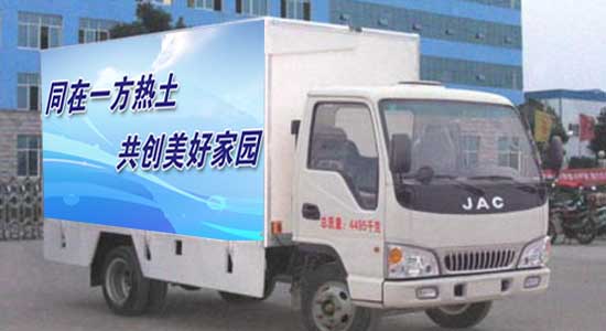 东风舞台车