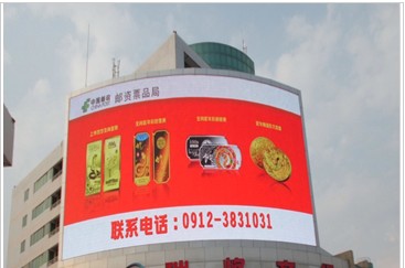 LED室内显示屏