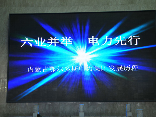 内蒙古鄂尔多斯室内表贴全彩显示屏P5