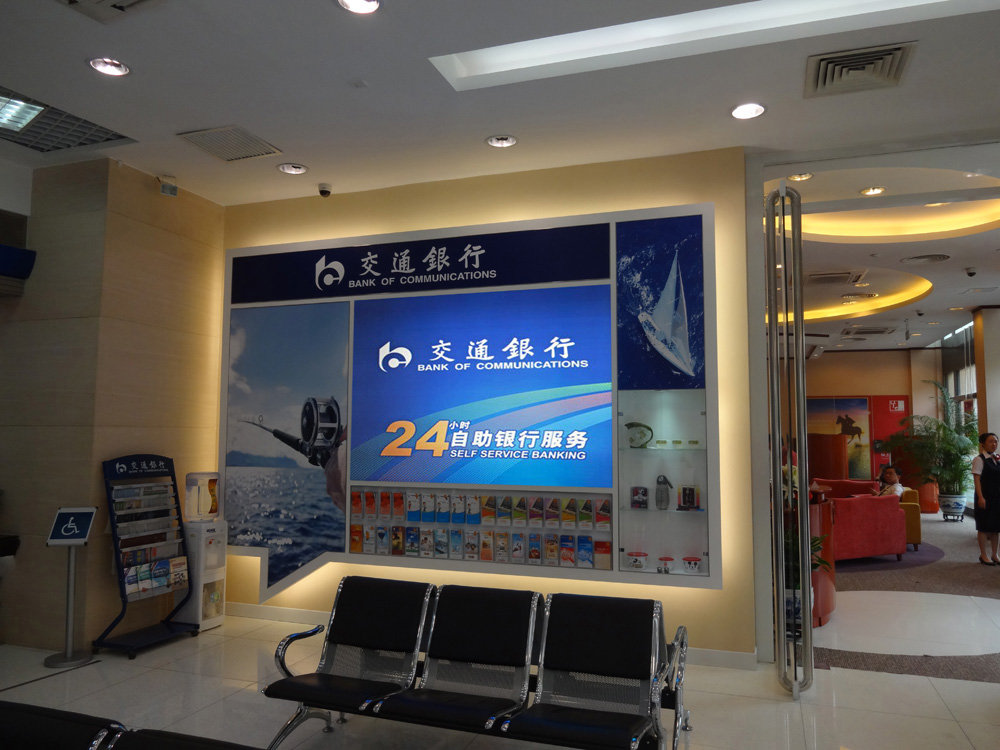 北京市交通银行系统室内P4全彩显示屏项目1