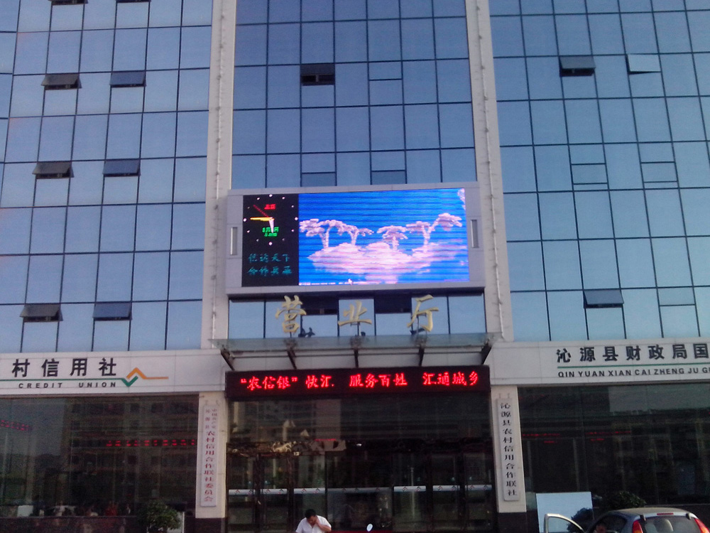 山西沁源P10户外全彩显示屏