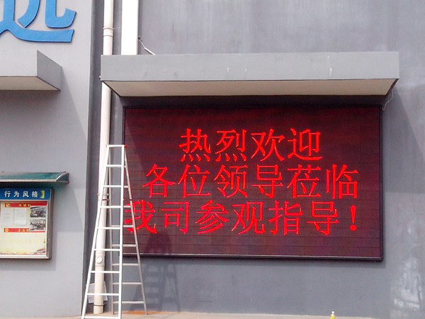 慈溪庵东飞翎电器
