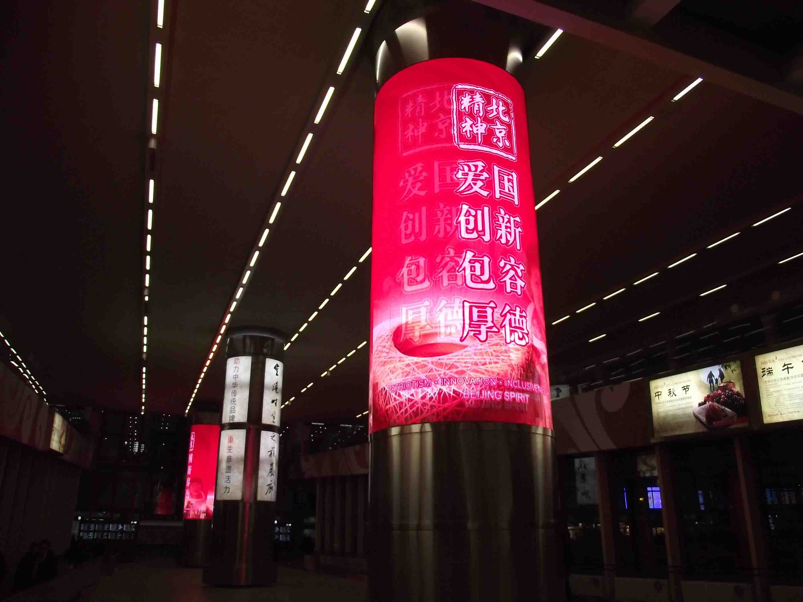 北京室内P5圆柱屏