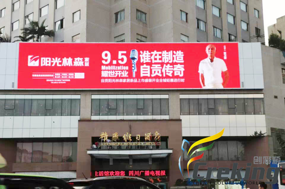 四川自贡P10LED显示屏