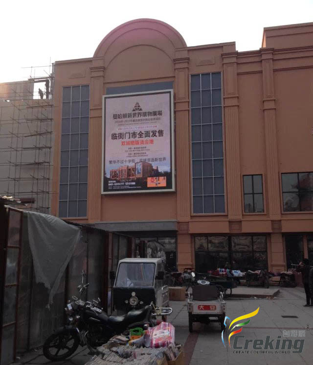 哈尔滨P10户外LED显示屏