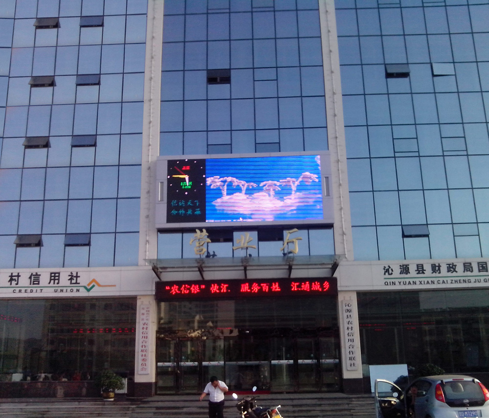 山西P10全彩LED显示屏