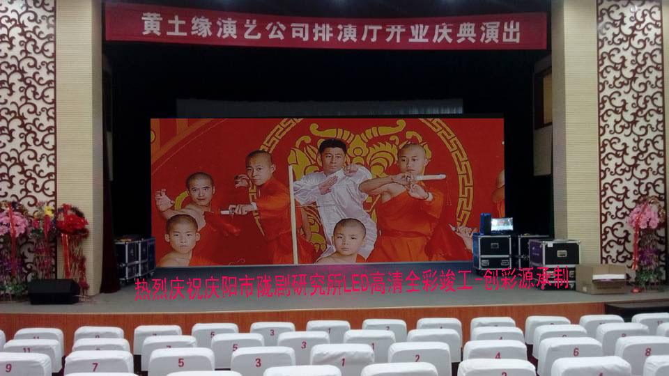 庆阳室内高清P6LED显示屏