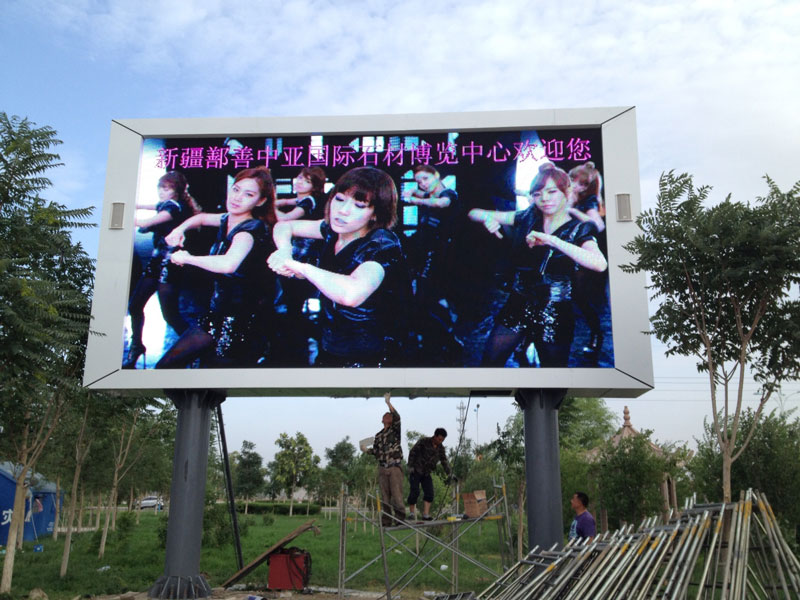 新疆P10全彩LED显示屏