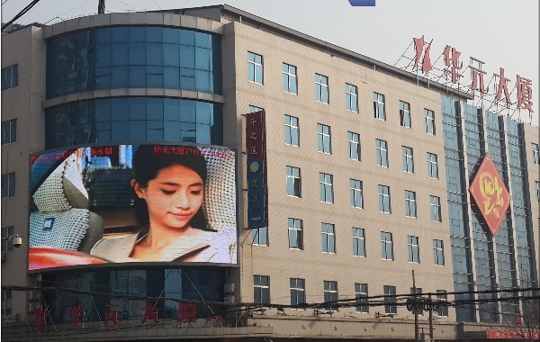 渭南户外P10LED显示屏
